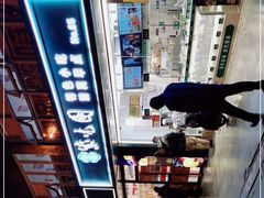-紫光园清真北京小吃(广渠门内店)