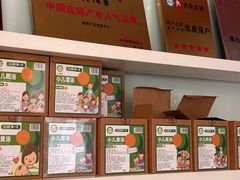 -暖阳产后恢复中心(大良店)