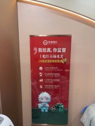 -重庆军美医疗美容医院
