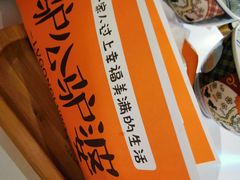 -驴公驴婆(曹杨店)