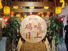 -单家老院·院子里的青岛菜(沙子口店)
