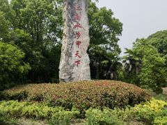 -韩湘水博园