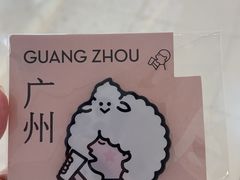 -喜茶(广州天汇igc店)