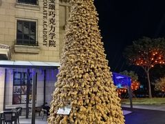 -歌斐颂巧克力小镇