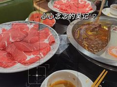 -吴记老锅底麻辣火锅(福州路店)