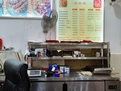 大堂-鸿运兔·手撕烤兔(天府广场店)