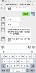 点击看大图 -熙朵美学植发连锁