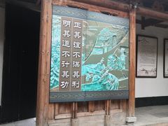-正谊书院