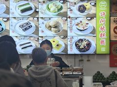 -许阿姨糕团店(南京总店)