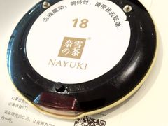 -奈雪的茶(石家庄万象城店)
