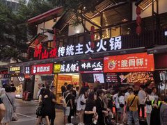 -八一路好吃街(雨田商务大厦店)