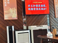 -秦园陕西手工面馆(番禺节能科技园店)