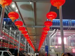 -连城·新天地(福华一路店)