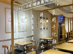 -千忆汤包(闽江路店)
