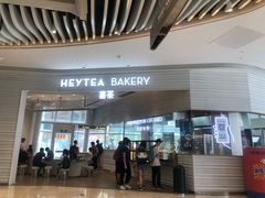 门面-喜茶(深圳福田星河COCO Park店)