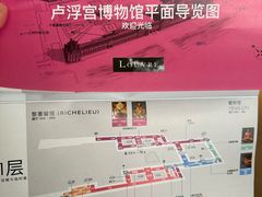 -卢浮宫