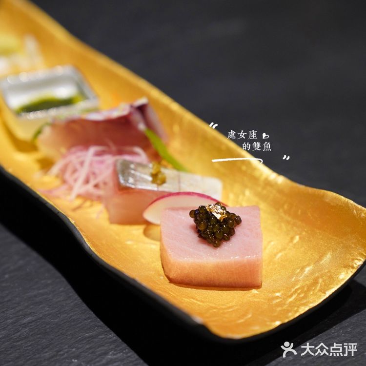 京城日料推荐：鱼新