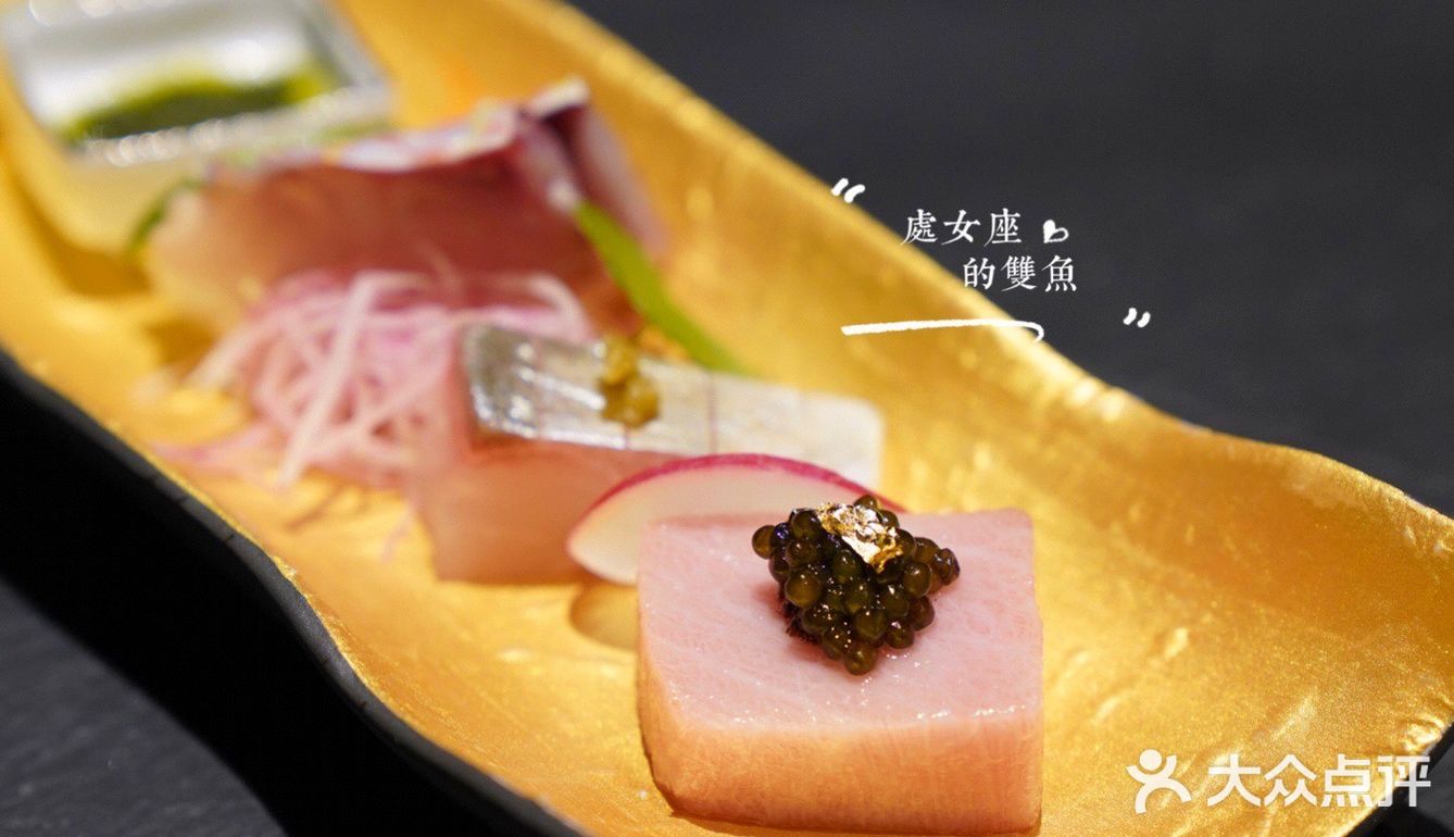 京城日料推荐：鱼新