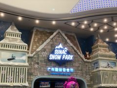 -广州热雪奇迹