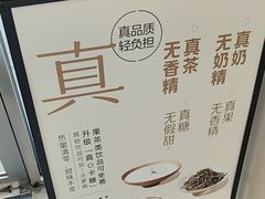 -喜茶(深圳东部星悦天地店)