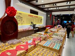 -百饼园(澳门路店)