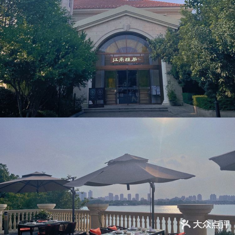 苏州探店 | 米其林黑珍珠一钻餐厅⭐江南苏式风情
