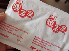 -盒马鲜生(大成店)