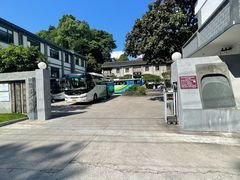 -老胡开文墨厂