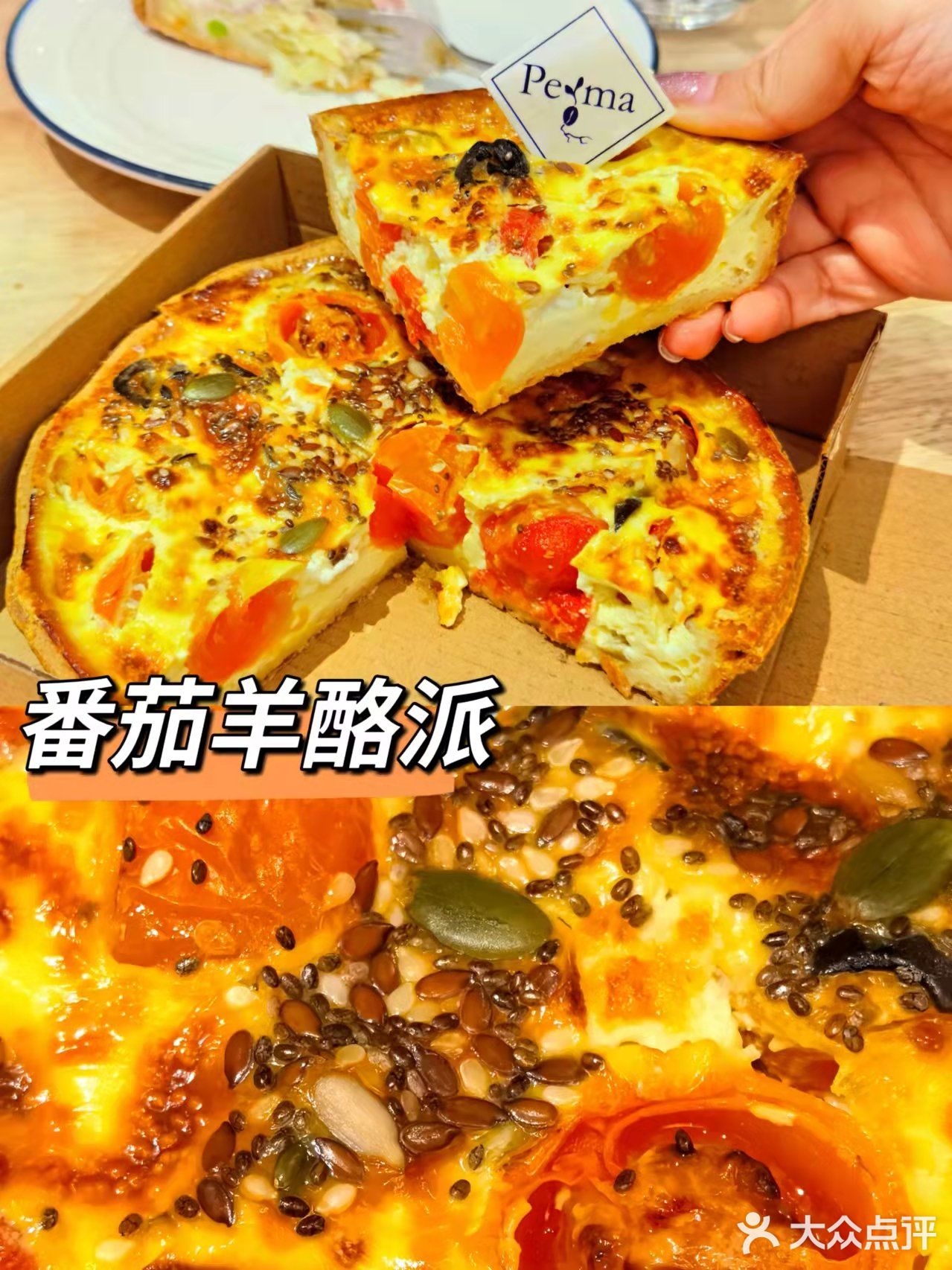 超厚重芝士烘培宝藏小店[糖果]