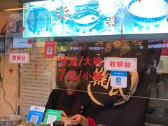 -鞠氏黑芝麻糊(水塔店)