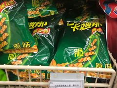 -永辉超市(新世界店)