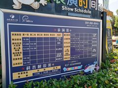 -海合安武汉极地海洋公园
