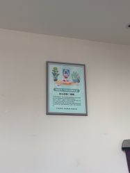 -Dr.林醫生产后修复·超级店(南京江宁同曦店)
