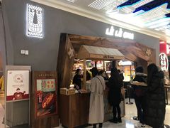 门面-LELECHA乐乐茶(上海五角场万达广场店)