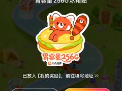 -吾悦广场(常州武进店)