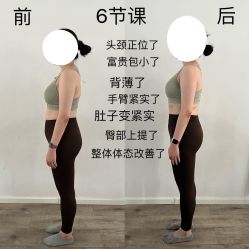 -无界瑜伽普拉提