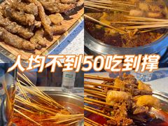-袁记串串香(梁家巷店)