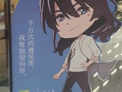 -奈雪的茶(金鹰广场店)