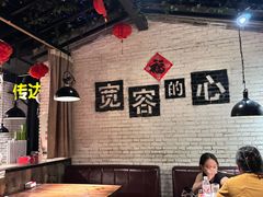 -宽店烧烤(大兴店)