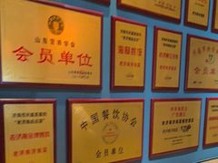 -老济南·地道济南菜(大明湖店)