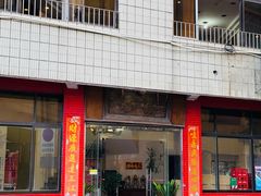 -品香排骨饭(羊官路店)