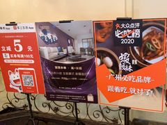 -虾饺妹·粤式手工点心(水荫路店)