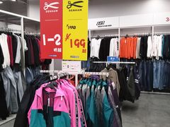 -BIGOFFS 超级折扣(仁恒伊势丹店)