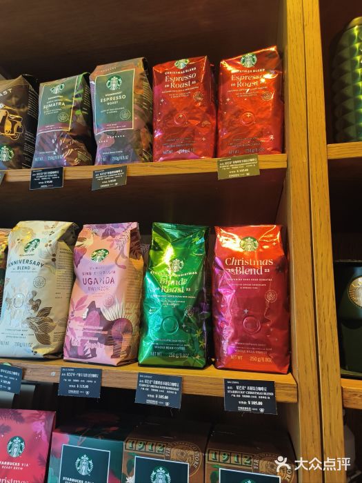 星巴克(潍坊万达广场店)咖啡豆图片