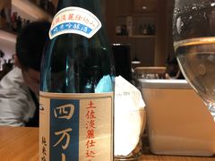 -山杏yama-katsu·吉列炸物
