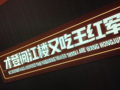 -王红军龙虾·大排档·烧烤(新民路店)