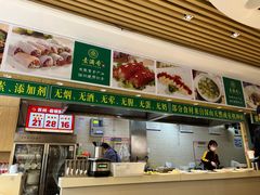 -素满香·素食自助餐(苏州·临顿路店)