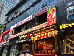 -BHC炸鸡(明洞总店)