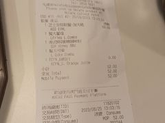 -麦当劳(水坑尾街店)