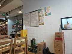 -文三里屯面馆(三里屯店)
